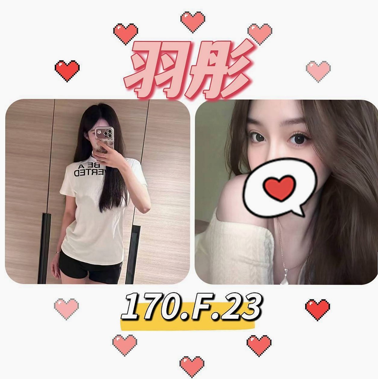 ✉南化小姐外出✉詩蓉✉高級秘書✉身高168cm✉體重44kg✉胸圍C罩杯✉年齡21歲✉很漂亮 很有女人味 看著就荷爾蒙爆棚看著就想吃掉她 很想蹂躪她 想插爆她